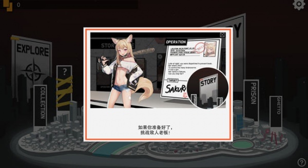 《异世界丧尸前线》怎么作弊