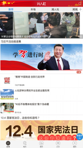 兴人社app官方版