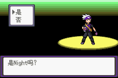 《口袋妖怪漆黑的魅影》5.0图文攻略