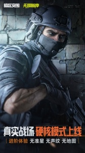 暗区突围体验服