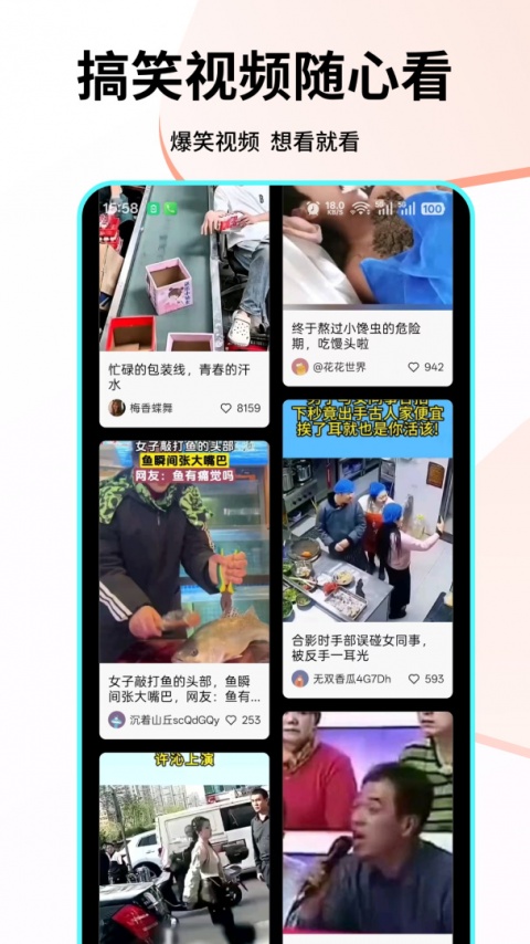 Talk国际短视频
