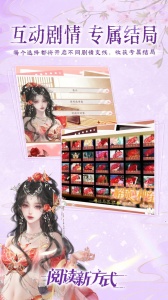 橙光阅读器手机版