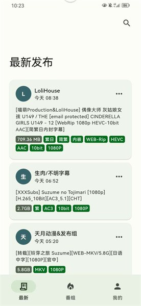 蜜柑计划