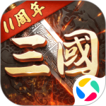 超级群英传手游