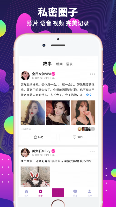 字母圈论坛