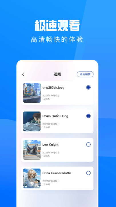 达达兔
