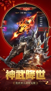 狂暴之翼周年版