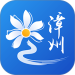 漳州通app