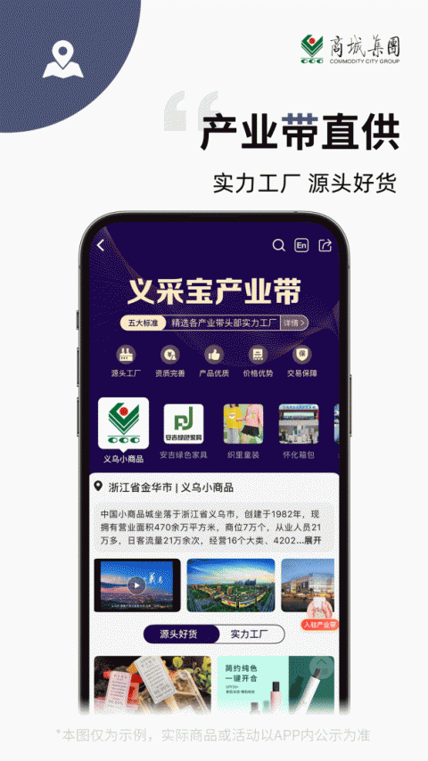 义采宝app