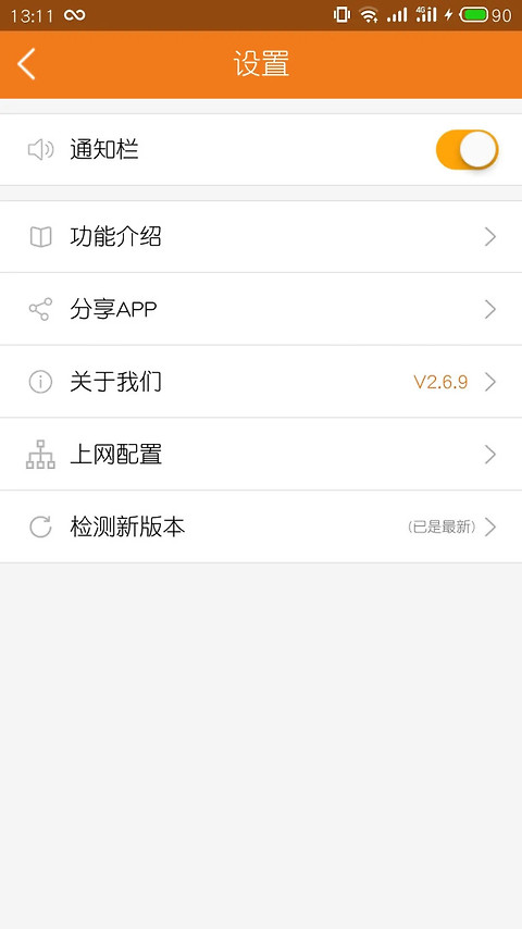 哆点