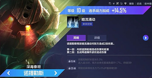 英雄联盟电竞经理官方版