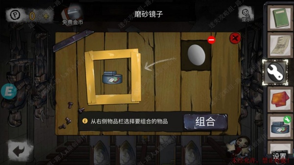 《密室逃脱9无人医院》完整版图文攻略