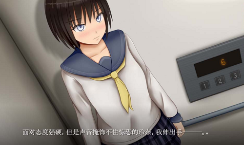 痴汉的冲动if ver2.0版