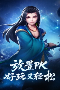 霸气英雄（买断商城）