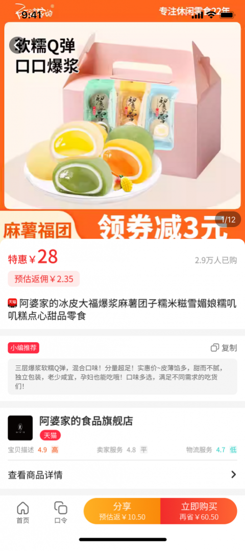 赚生活