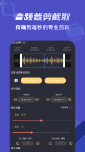 去水印视频剪辑