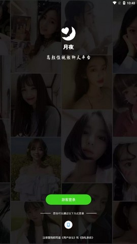 月夜