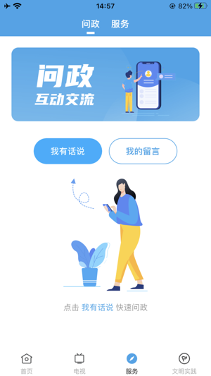 鼎湖新闻