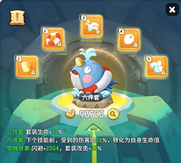 不休的乌拉拉最新版