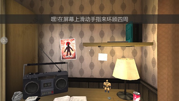 恐怖冰淇淋官方版