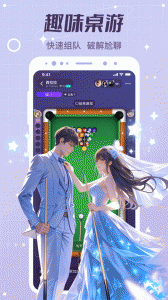 虚拟恋人(在线聊天)