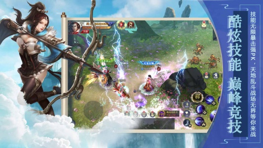 一念修仙(修仙单机游戏)