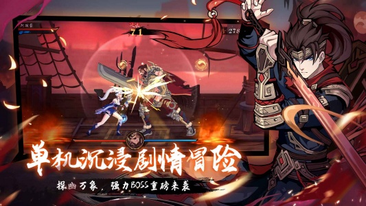 曲照山河镇魂曲