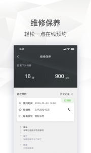 斯柯达app