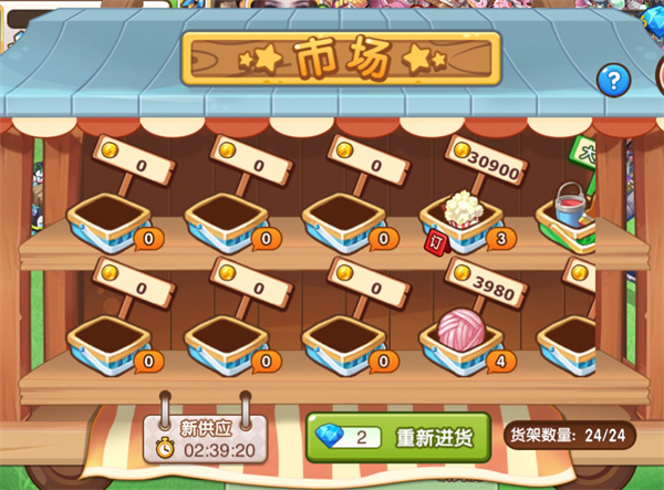 全民小镇官方版