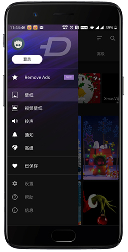 Zedge