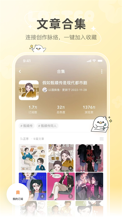 老福特lofter