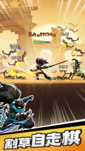 火柴人归来官服