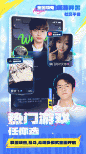 不鸽电竞官方版