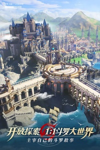 斗罗大陆武魂觉醒变态版