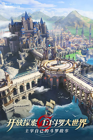 斗罗大陆武魂觉醒变态版