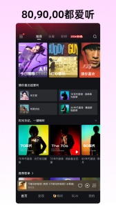 咪咕音乐青少年版