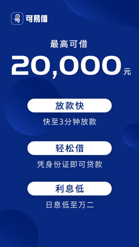 万达普惠