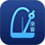 来音节拍器app免费版