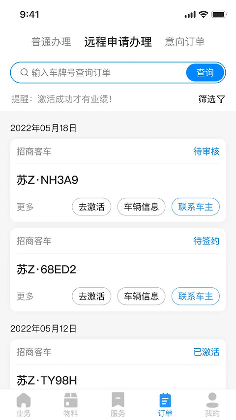 51ETC管理版