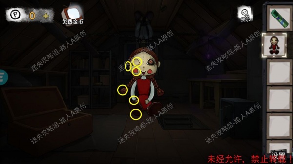 《密室逃脱9无人医院》完整版图文攻略