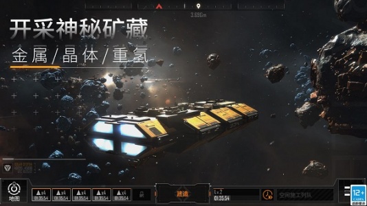 无尽的拉格朗日无限比邻星币版