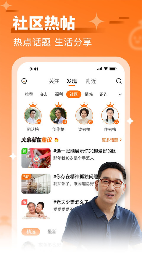 闲趣岛app