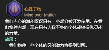 《群星》轮回之终末触发方法