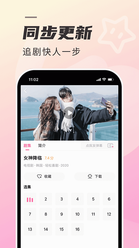 韩小圈官方版