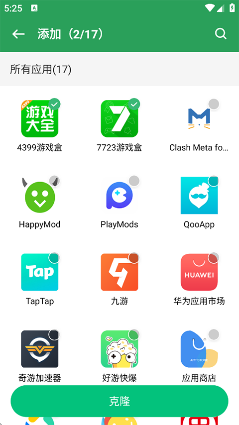 Gspace