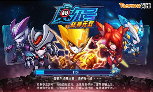 赛尔号之战神无双2