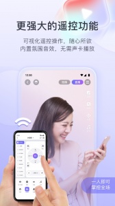 直播加加app