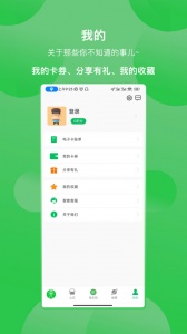 鹤壁行公交app