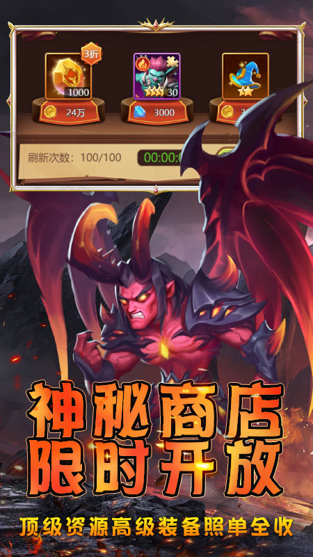 联盟崛起手游