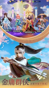 神雕侠侣2硬核服